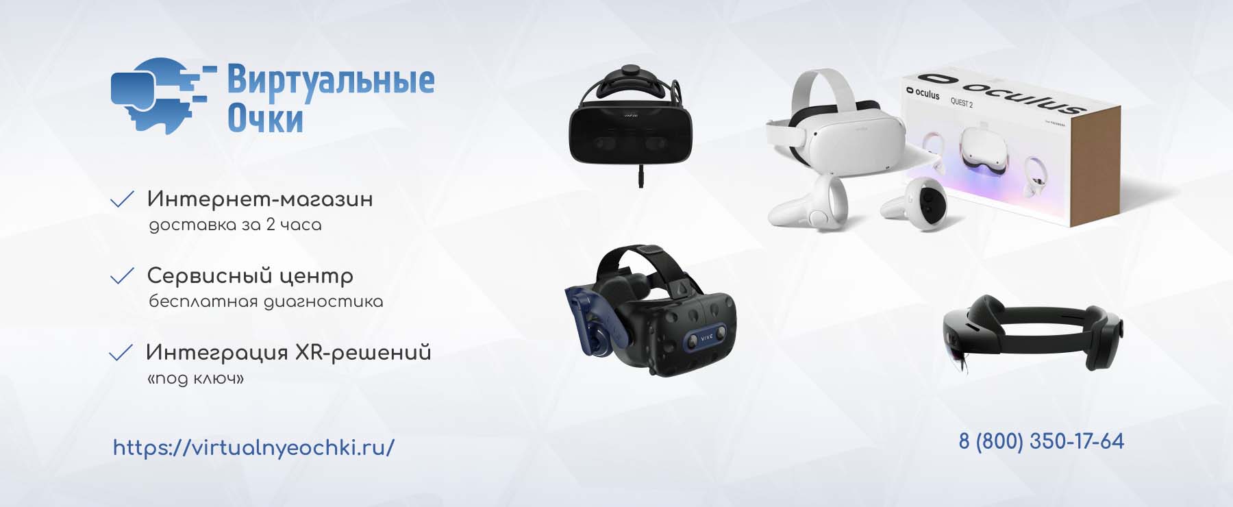 Oculus Quest (2): как транслировать на ТВ, смартфон, планшет и ПК | VRDigest