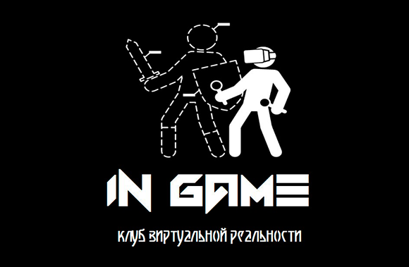 Магазин Игра Белгород
