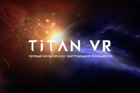 vr без проводов