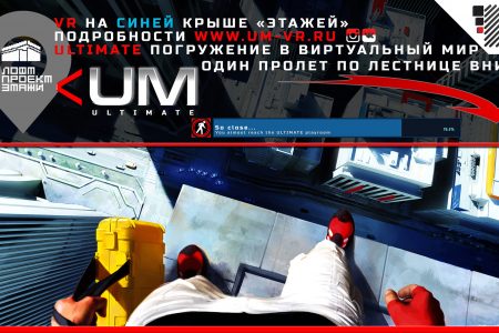 vr клубы спб