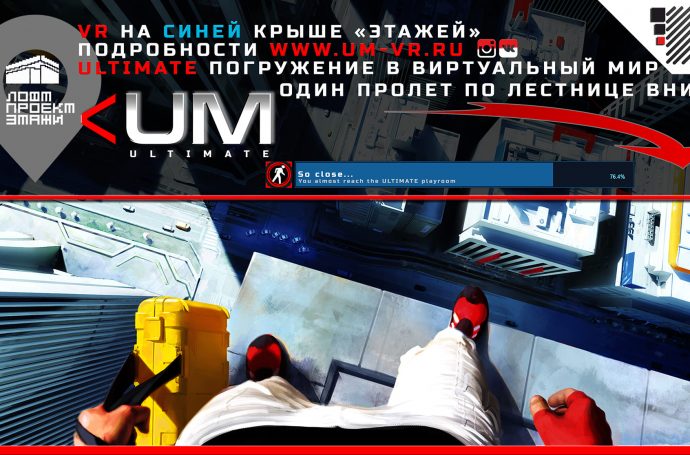 vr клубы спб