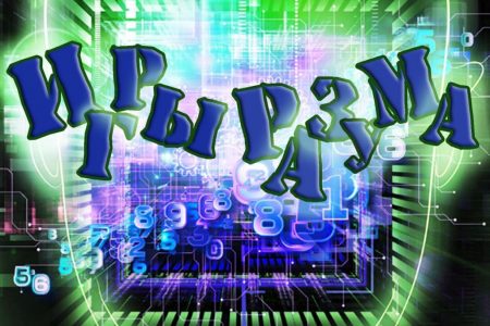 vr Клуб белгород