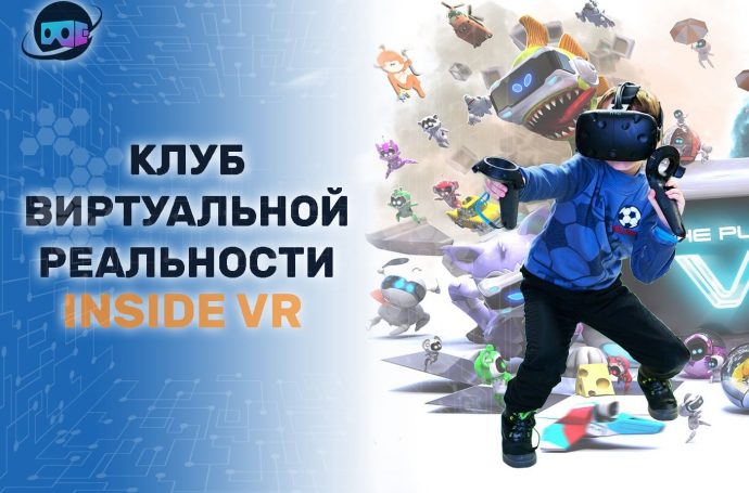vr клуб томск