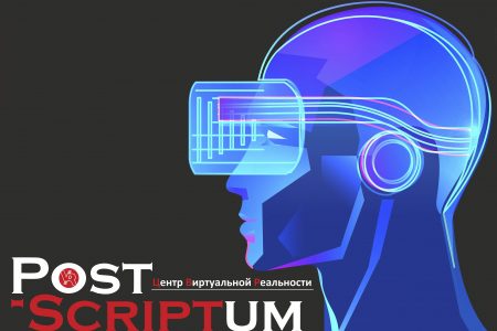 VR клуб в Перми