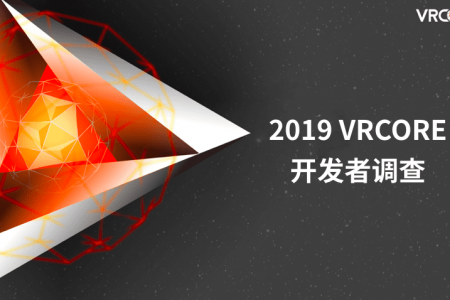 VRCORE Awards